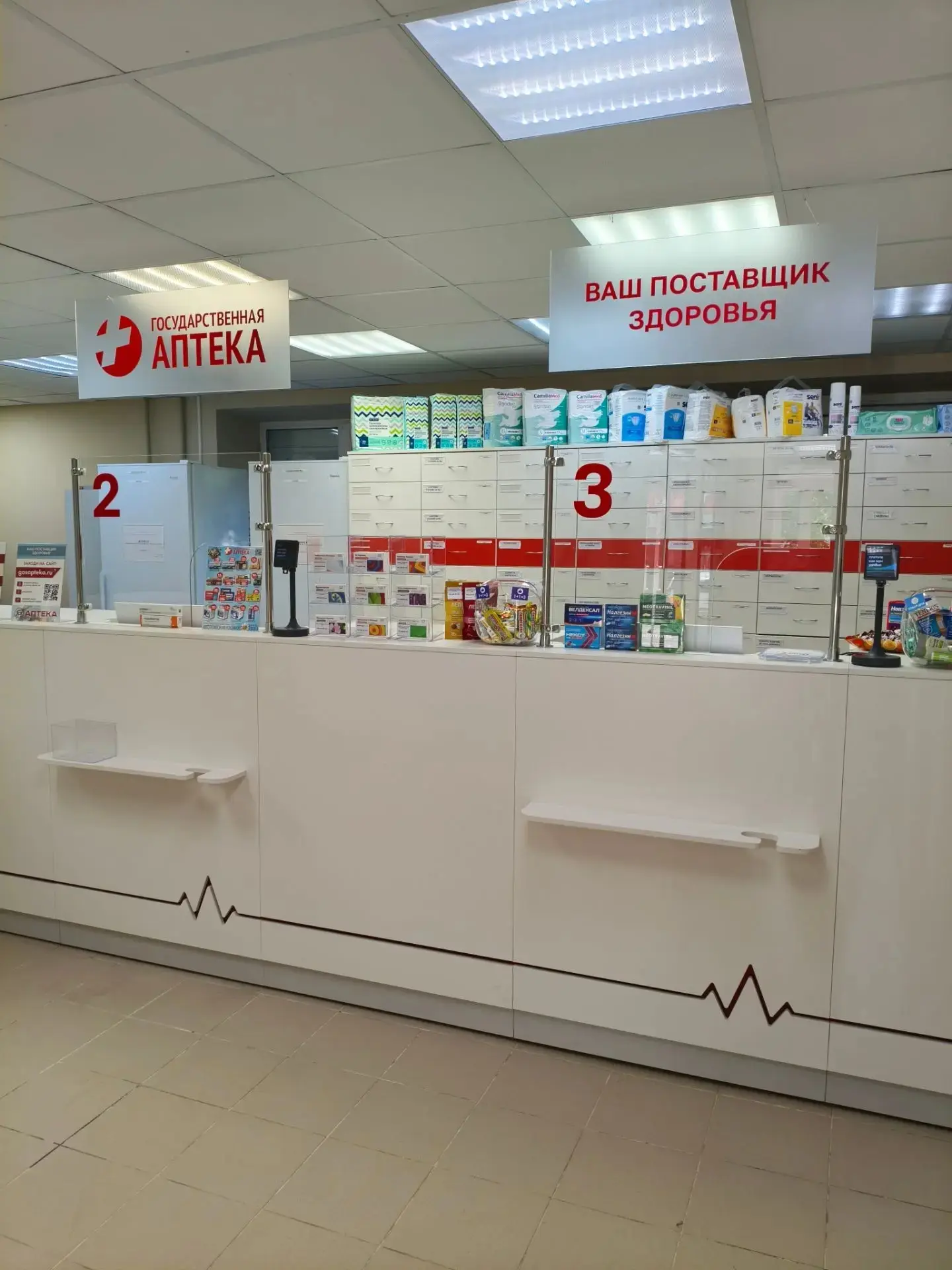 В городе Нижний Новгород, на улице Мончегорской 7А, открылась обновленная "Государственная аптека"!