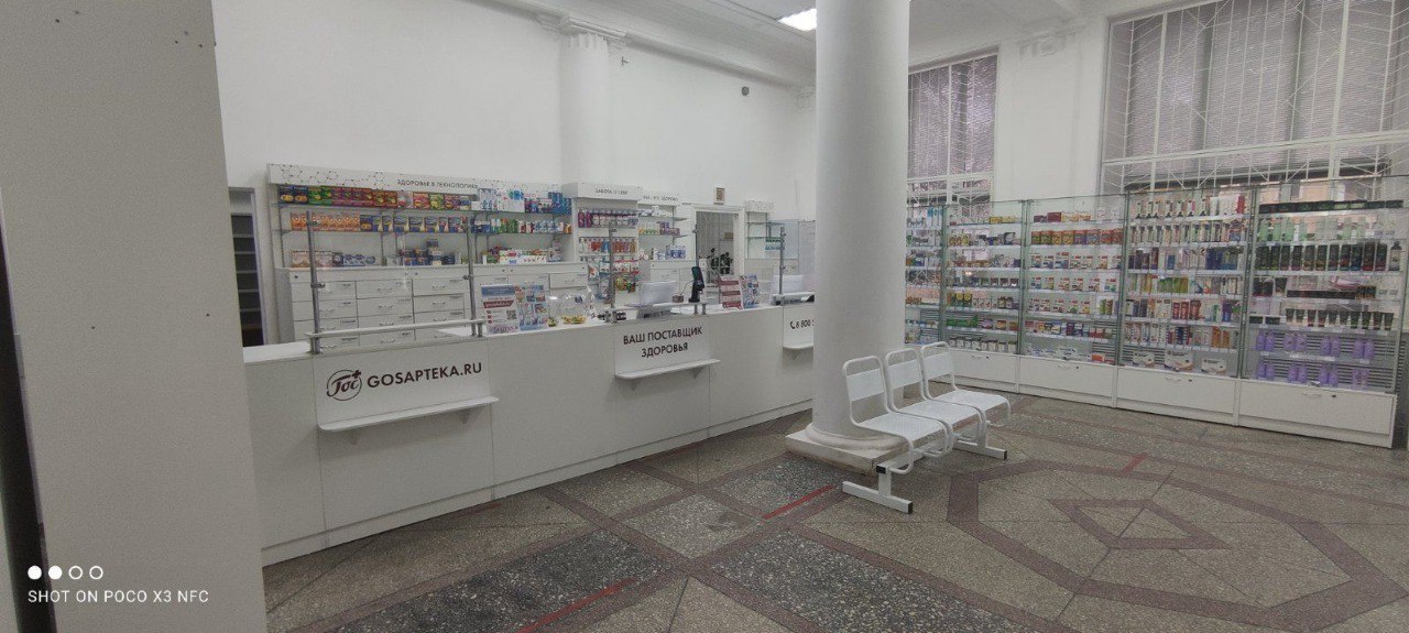 В городе Нижний Новгород, на ул. Комсомольская, д. 2 открылась новая аптека "Госаптека"!