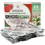 Аджисепт классический табл д/расс №24 арт.33984