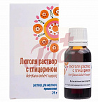 Люголя раствор с глицерином р-р д/местн прим 25г фл арт.8638