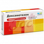 Дексаметазон табл 0,5мг №56 уп конт яч 14х4 арт.13220101