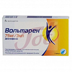 Вольтарен р-р для в/м введ 25мг/мл 3мл №5 амп арт.14804901