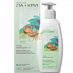 Ла-кри гель моющий 200мл фл арт.20746101