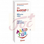 Блогир-3 сироп 0,5мг/мл 60мл фл арт.14697201