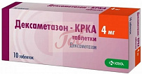 Дексаметазон-КРКА табл 4мг №10 уп конт яч арт.21275301