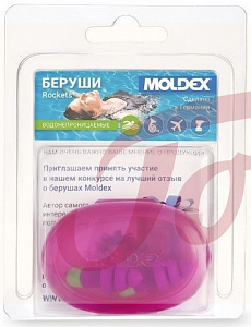 Беруши Moldex Rockets вкладыши противошумные водонепрониц №2