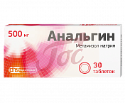 Анальгин табл 500мг №30 арт. 22561501