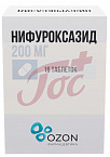 Нифуроксазид капс 200мг №16
