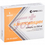 Азитромицин капс 250мг №6 уп конт яч 3х2 арт.11826401