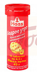 Антипохмельный Мультикомплекс Бодрое утро табл шип №10