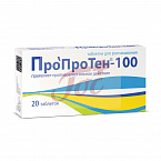 Пропротен-100 табл д/расс гомеопат №20 арт.43413