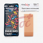 Бинт Кинексиб Про кинезио-тейп беж 1мх5см арт.18758001