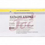 Кальция хлорид р-р для в/в введ 10% 10мл №10 амп арт.6444