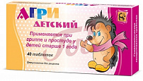 АГРИ антигриппин детский табл №40 арт.51772