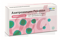 Азитромицин табл п/пл/о 250мг №6 арт. 21415001