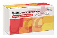 Дексаметазон табл 0,5мг №112 арт. 23121301