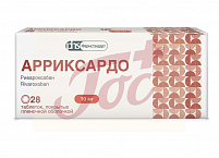 Арриксардо табл п/пл/о 10мг №28 