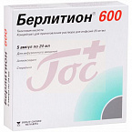 Берлитион 600 конц д/приг р-ра д/инф 25мг/мл 24мл №5 амп арт.12055901