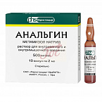 Анальгин р-р для в/в и в/м введ 50% 2мл №10 амп арт.16528701