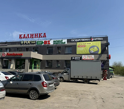 В городе Балахна, на улице Лесопильная, д.1, открылась обновленная "Государственная аптека"!