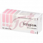 Тетурам табл 150мг №50 арт.15360