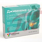 Витамир Vitamir Джимнема форте гимнемовые кислоты+липоевая кислота табл п/о 65мг+10мг №30 арт. 22071001