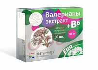 Валерианы экстракт 0,02 + витамин В6 табл п/пл/о №50 арт.14621101
