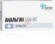 Анальгин табл 500мг №10 уп конт яч пачка карт арт.13605401