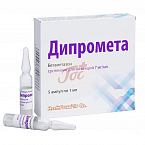 Дипромета суспензия для инъекций (7 мг/мл (ампула) 1 мл х 5 арт. 22344301