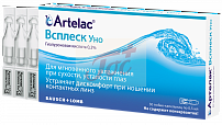 Артелак Всплеск Уно р-р увлаж офтальм 0,5мл №30 амп арт.12887601