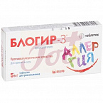 Блогир-3 табл дисперг в полости рта 5мг №10 арт.14318301