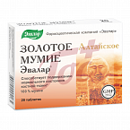Мумие Золотое Алтайское очищенное табл №20 арт.8193301