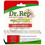Доктор Реп DR. REP бальзам-карандаш после укусов насекомых 4,2г арт.16532201