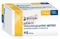 Висмута трикалия дицитрат-Вертекс табл п/пл/о 120мг №112 пачка карт арт.21438201