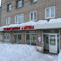 В городе Богородск, во 2-м микрорайоне, д.4 открылась обновленная "Государственная аптека"!