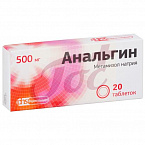Анальгин табл 500мг №20 арт.12082201