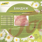 Бандаж УНГА Универсал компрессионный р.5 арт.27907