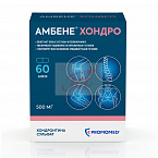 Амбене Хондро капс 500мг №60