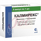 Калмирекс р-р для в/в и в/м введ 2,5мг/мл+100мг/мл 1мл №5 амп арт.15305201