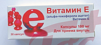 альфа-Токоферола ацетат (Витамин E) капс 100мг №30 арт.20958101