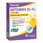 Витамин Д3 1200МЕ+К2 табл жев 0,22г №60 арт.19900001