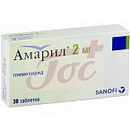 Амарил табл 2мг №30 уп конт яч 15х2 арт.346
