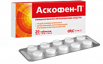 Аскофен-П табл №20 арт.12314801