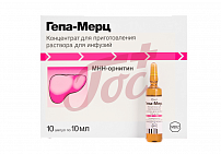 Гепа-Мерц конц д/приг р-ра д/инф 500мг/мл 10мл №10 амп арт.8757401