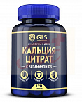GLS Кальция цитрат капс 500мг №120