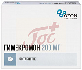 Гимекромон табл 200мг №50