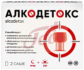 Витамир Vitamir Алкодетокс Ультра пор в саше-пак 2,62г №2