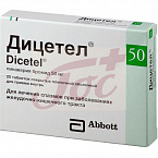 Дицетел табл п/пл/о 50мг №20 арт.5020