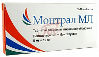 Монтрал МЛ табл п/пл/о 5мг+10мг №10 арт.17934101