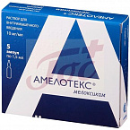 Амелотекс р-р для в/м введ 10мг/мл 1,5мл №5 амп арт.67491